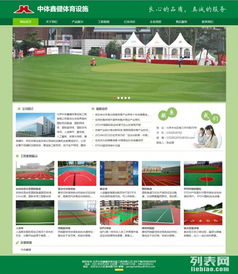 匯仁智杰北京網(wǎng)站建設 專業(yè)定制，同價效果最優(yōu)