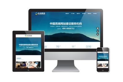 北京HTML5網(wǎng)站建設中的設備兼容性問題與解決方案