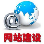 一站式解決北京企業(yè)網(wǎng)絡(luò)需求 從網(wǎng)站建設(shè)到小程序開(kāi)發(fā)