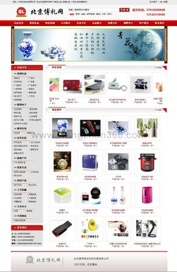 北京網(wǎng)站建設 選擇誠信服務商，打造卓越數(shù)字形象