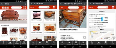 打造數(shù)字時代的營銷窗口 家具企業(yè)網(wǎng)站與微官網(wǎng)建設指南
