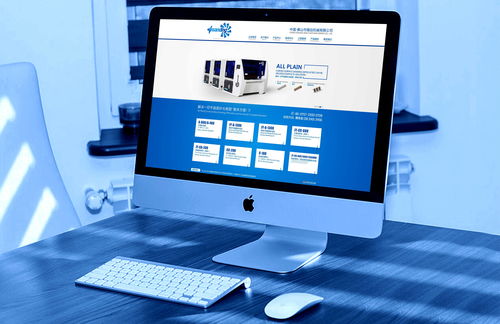 北京網(wǎng)站建設全流程詳解 從構思到上線的關鍵步驟