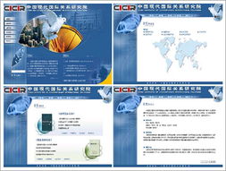 北京網站建設與策劃 朗晨資訊的專業之道